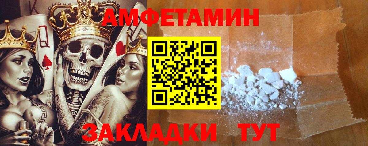 МЕТАМФЕТАМИН  Cocaine  Кетамин  ГАШИШ  Качканар  МЕФ кристаллы  Вход с VPN  Конопля 