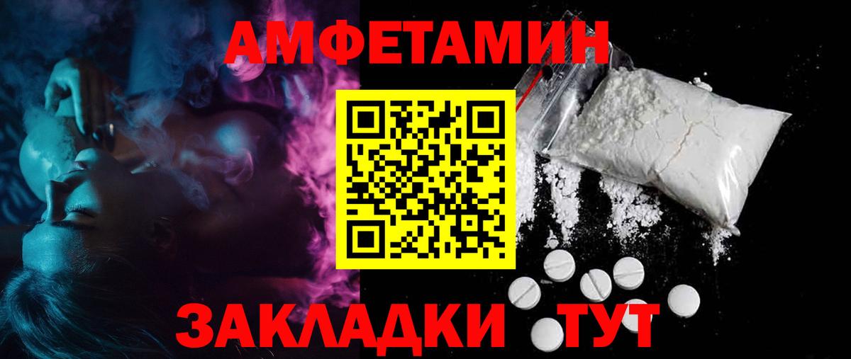 АМФ Розовый Качканар