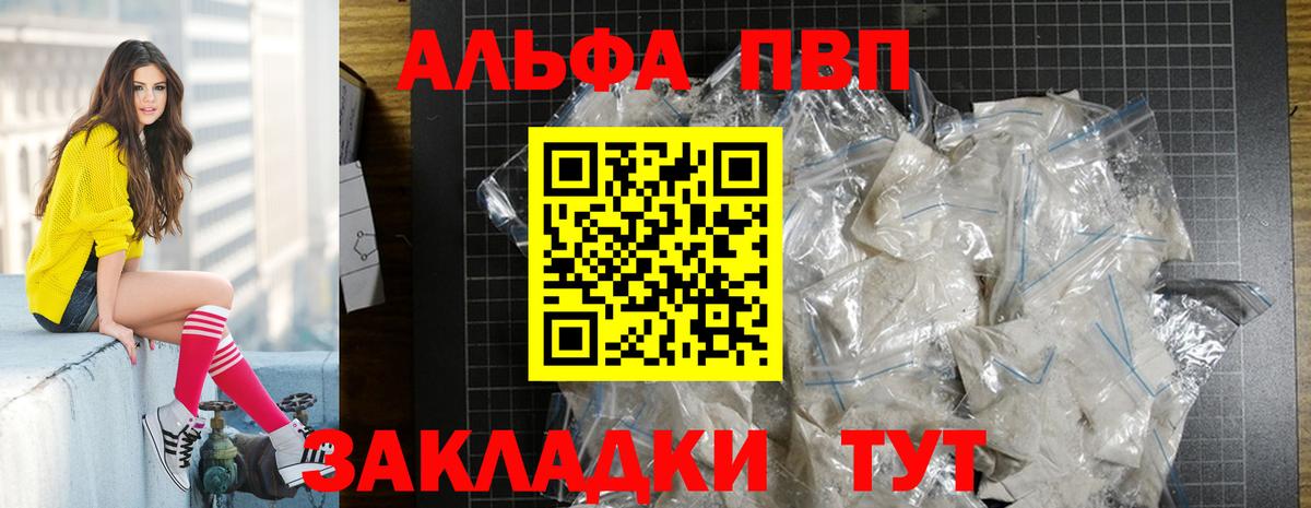  Cocaine Качканар