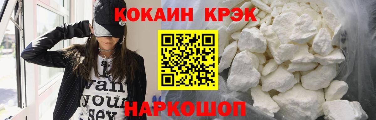 COCAIN Columbia  Вход с VPN  Качканар  Cocaine Fish Scale 