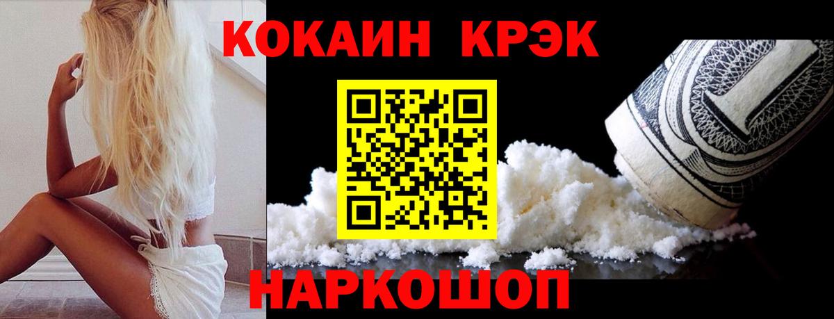 КОКАИН Боливия Качканар