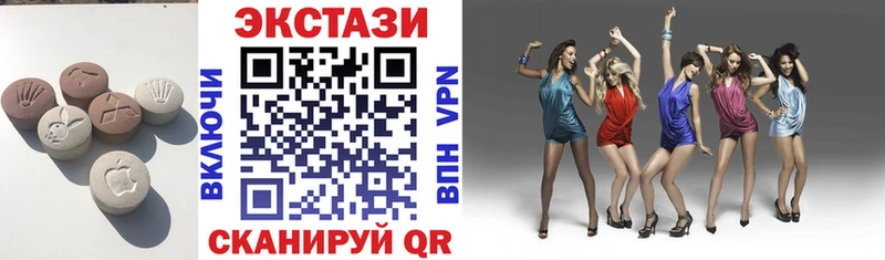 закладка Качканар ЭКСТАЗИ MDMA
