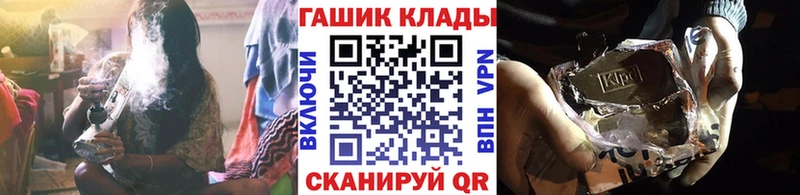 Гашиш хэш  где продают   Качканар 
