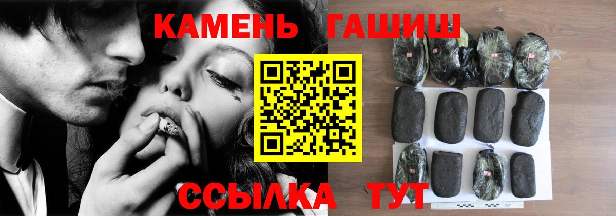 Качканар  Гашиш гарик  ГАШИШ Изолятор  Вход с VPN 