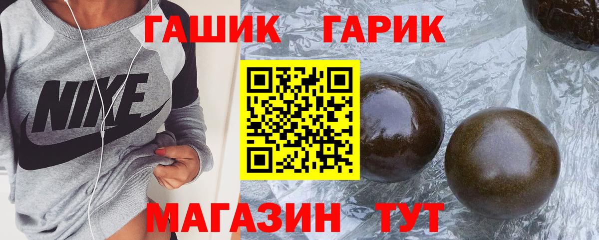 ГАШИШ Cannabis Качканар