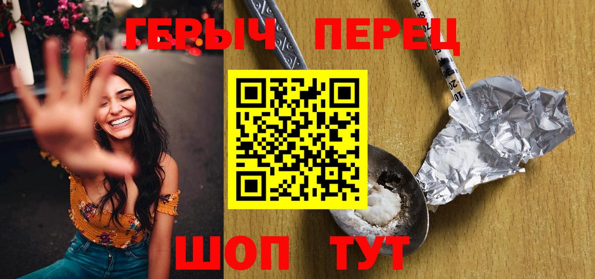 Качканар  Героин афганец  Вход с VPN 