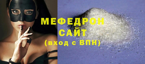 гидра Приозерск