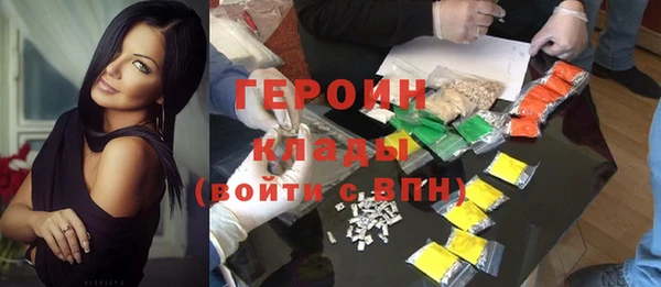 герыч Протвино