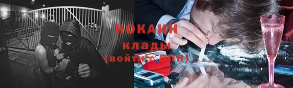 скорость mdpv Алзамай