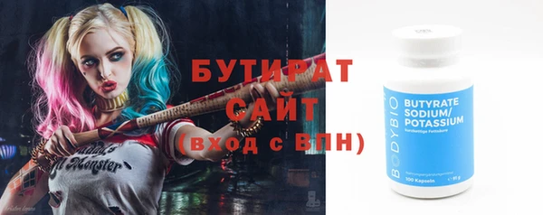 бошки Алексеевка