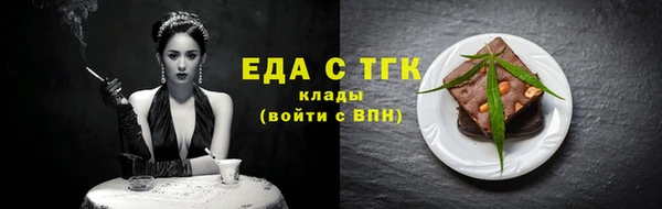 скорость mdpv Алзамай