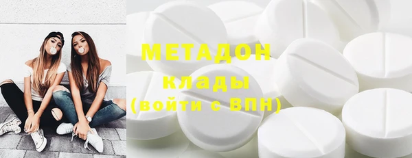 герыч Протвино
