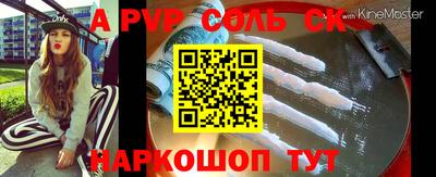 СК Кулебаки