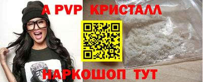 а пвп мука Кумертау