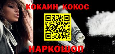 COCAINE Кунгур