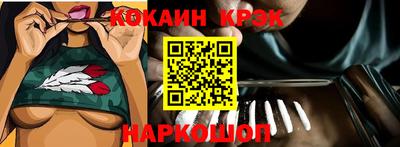 прущие грибы Рыбинск