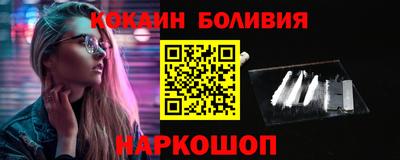 COCAINE Кунгур
