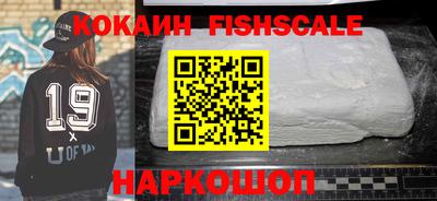 COCAINE Кунгур