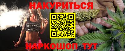 а пвп мука Кумертау