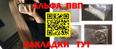 а пвп мука Кумертау