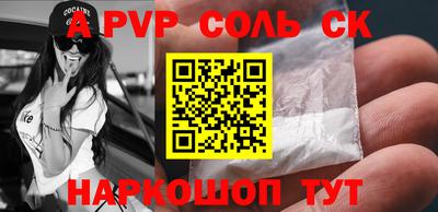 COCAINE Кунгур