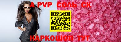 СК Кулебаки