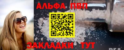 а пвп мука Кумертау