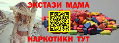COCAINE Кунгур