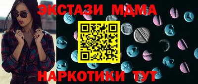 COCAINE Кунгур