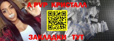 а пвп мука Кумертау