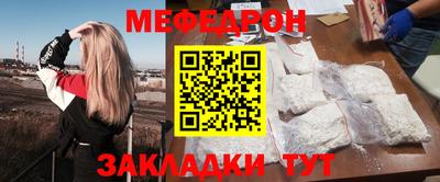 а пвп мука Кумертау