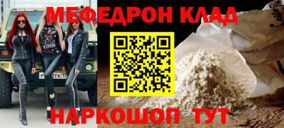 а пвп мука Кумертау