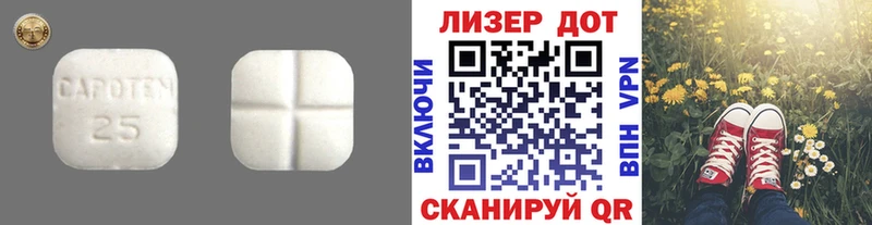 ЛСД экстази ecstasy Качканар
