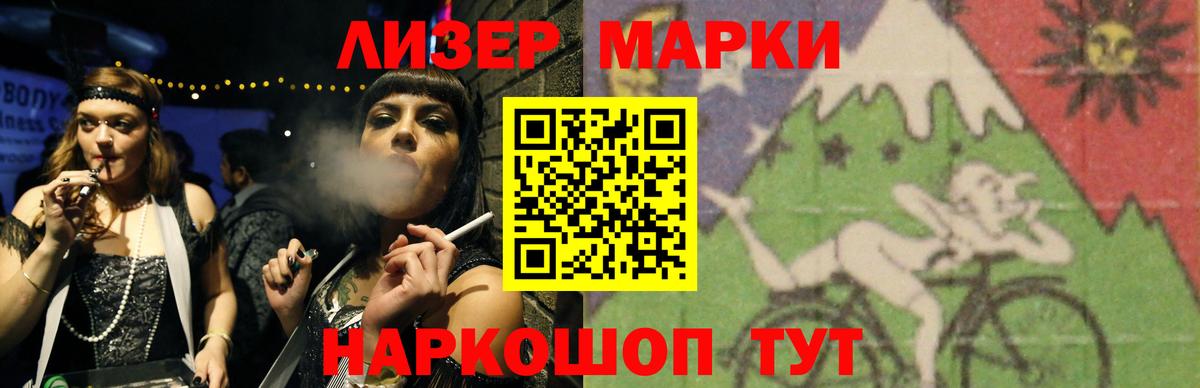 Лсд 25 экстази кислота  Вход с VPN  Качканар  Лсд 25 экстази ecstasy 