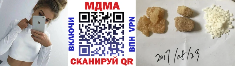 МДМА VHQ ОМГ ОМГ вход Качканар