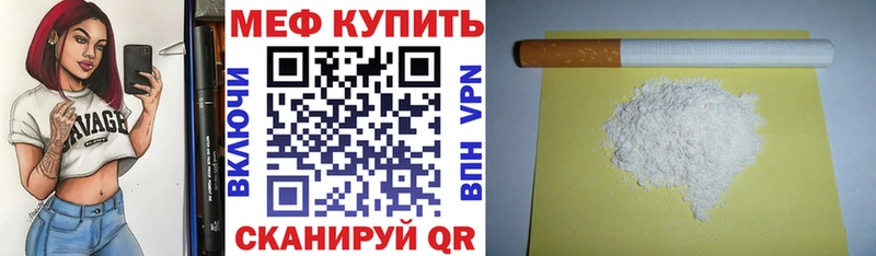 Меф мяу мяу  Качканар 