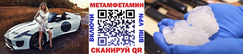 Первитин пудра  Качканар 