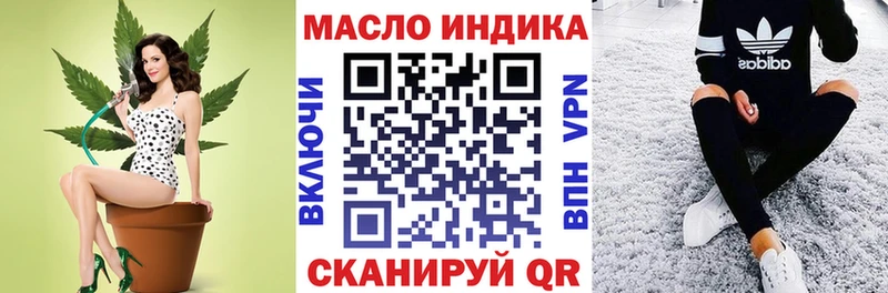 Дистиллят ТГК вейп с тгк  Качканар 