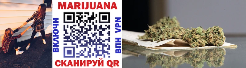 Марихуана OG Kush Качканар