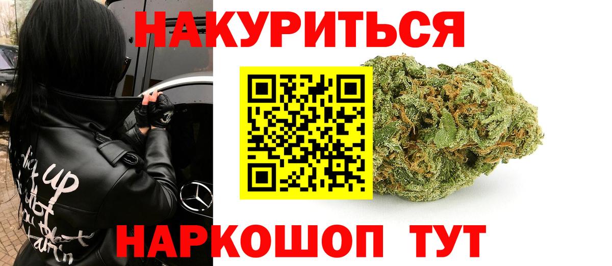 Марихуана Bruce Banner  Бошки марихуана марихуана  Качканар  Вход с VPN 